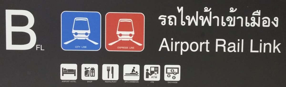 Suvarnabhumi Airport Guide Level B