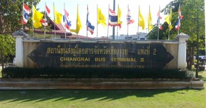 Terminal 2 Chiang Rai