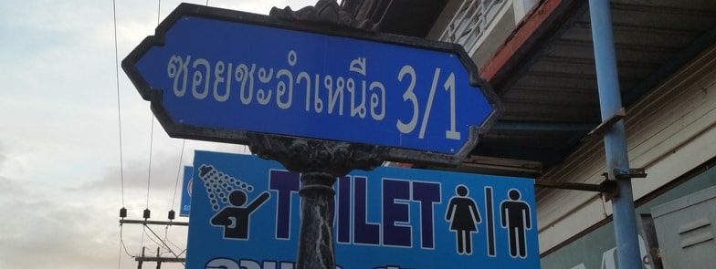 Soi Cha Am North 3-1