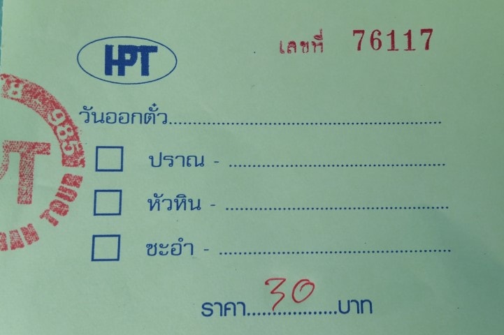 Hua Hin to Cha Am via Minivan Ticket