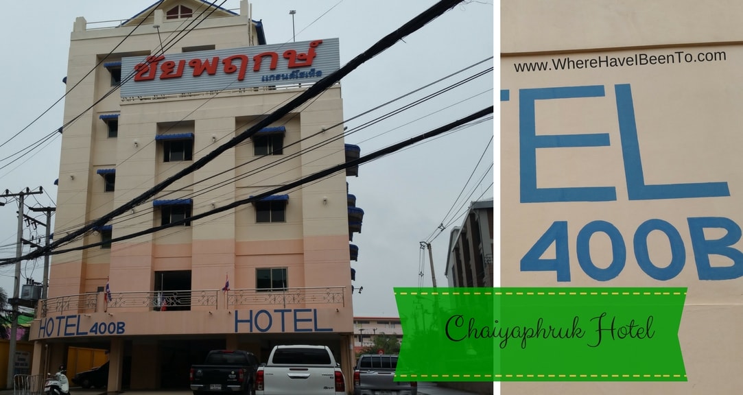 Chaiyaphruk Hotel Korat Front