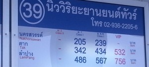 Bangkok to Lampang Bus Sign
