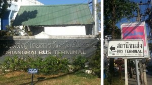 Terminal 1 Bus Station Chiang Rai