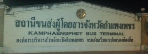 Kamphaeng Phet Bus Station