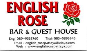 English Rose Bar and Guest House Soi Chaiyapoon Chaleumprakiat 25 Pattaya Thailand