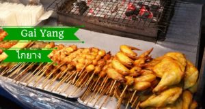 Gai Yang Thai Street Food Marinated Grilled Chicken